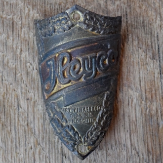 Steuerkopfschild HEYCO, 50er Jahre, Originalschild aus Sammlungsbestand 